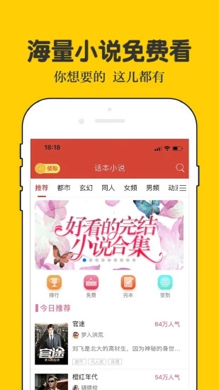 ԒСfapp