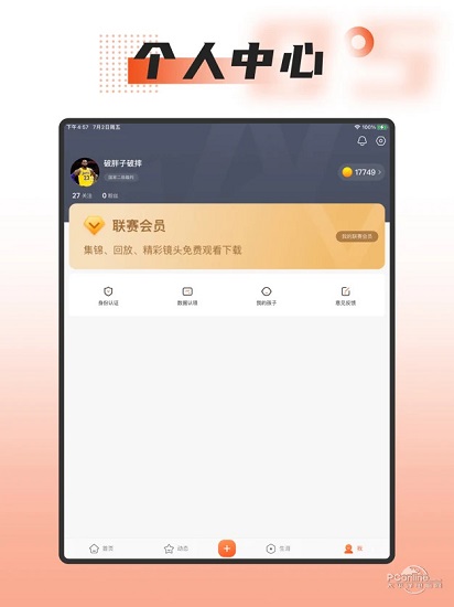 ҊW@app