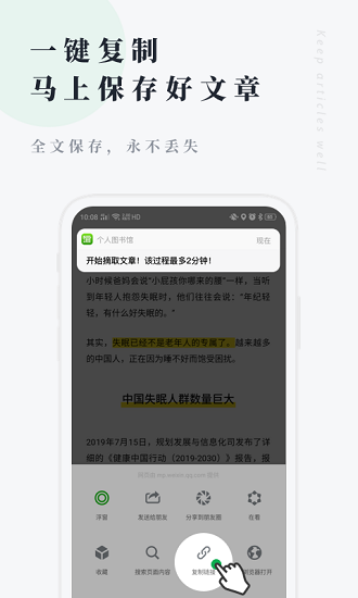 360D^appd