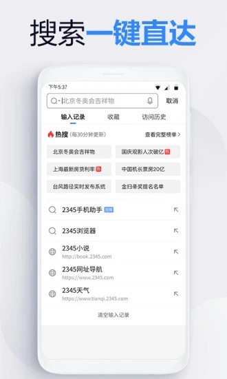2345g[app֙CپW