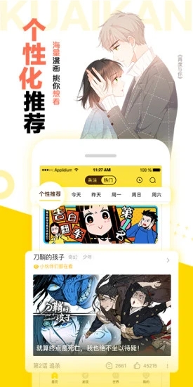 쿴appM