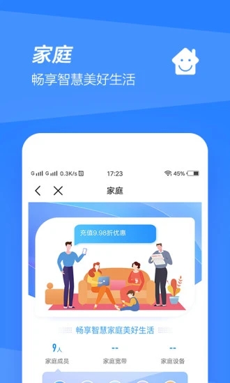 ЇƄapp°