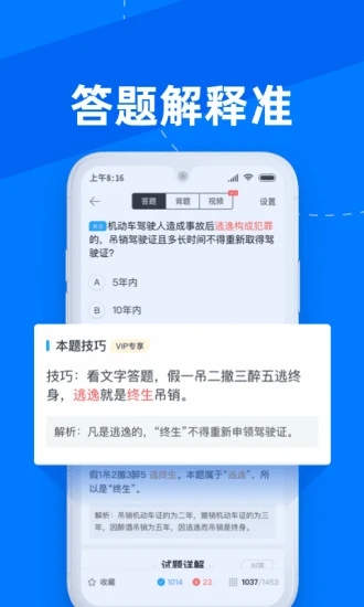 {app2020ٷ
