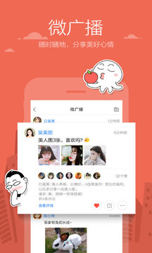 app֙C2020°汾