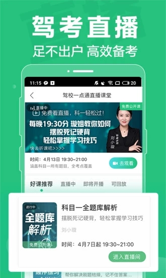 {Уһcͨapp2020֙C