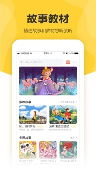 360ͯlʿappٷ°
