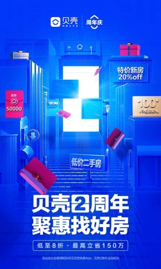 ؐҷapp2020׿°