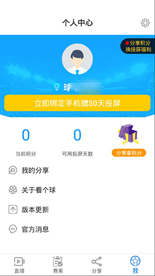 (g)app׿֙C(j)