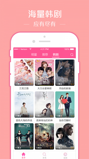 nTVappٷ׿