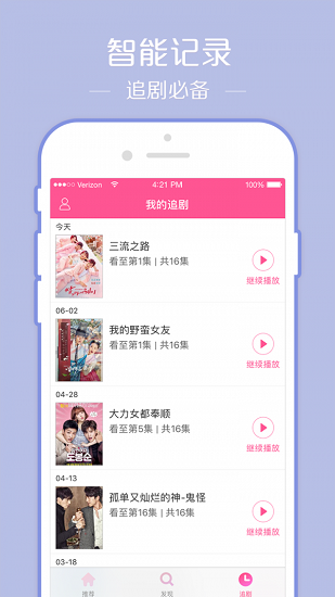nTVappٷ׿