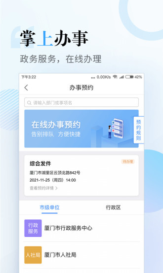 iBTapp׿db