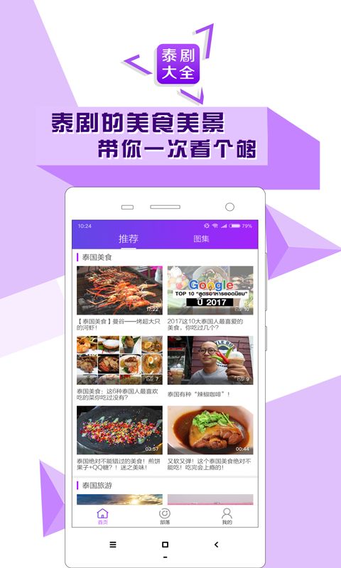 ̩ȫҕ2018app°