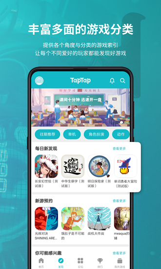taptap׿d°