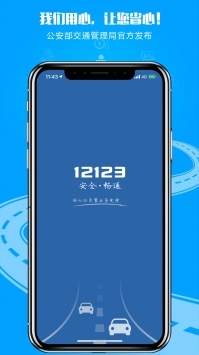 12123پWapp°