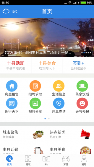 ShՓapp