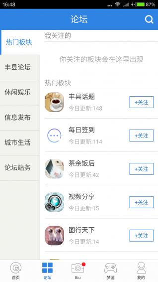 ShՓapp