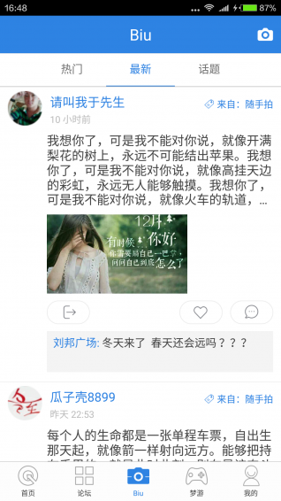 ShՓapp