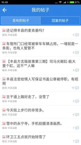 ShՓapp