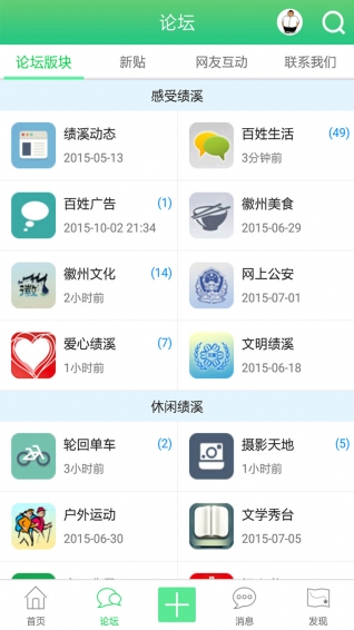 ϪՓapp