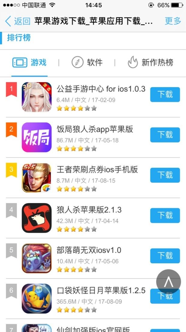 wΑapp