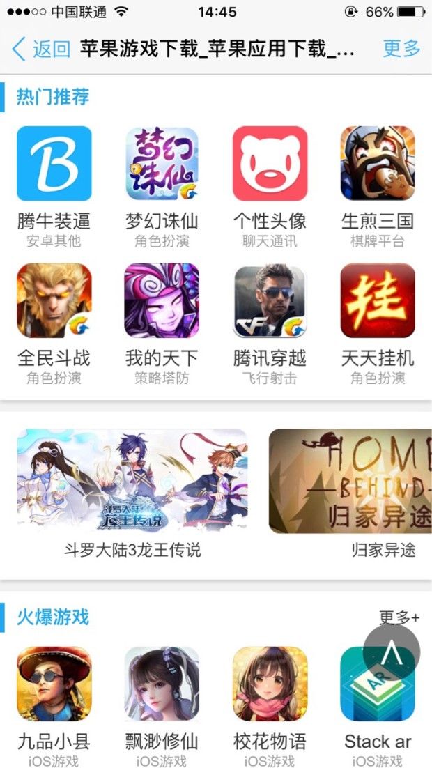 wΑapp