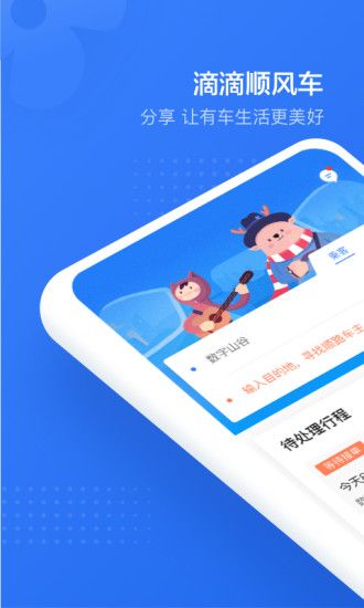 εL܇app