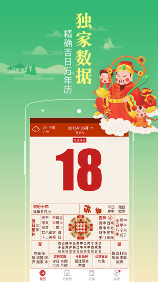 Svfvapp