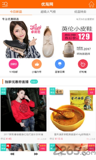 ԾWapp