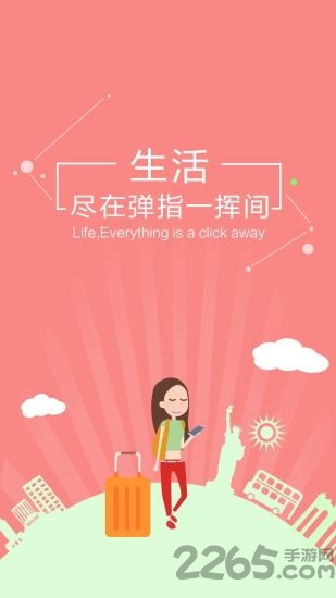 ԾWapp