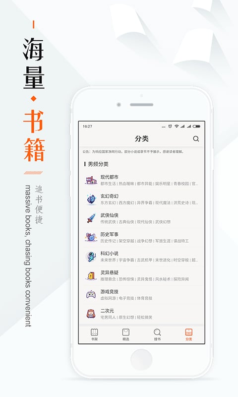 Сfapp