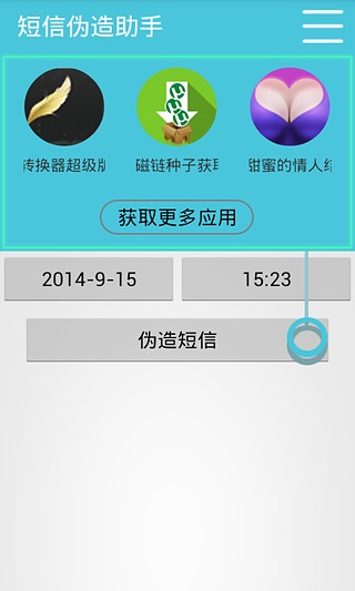 łapp
