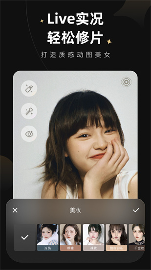 Meitu WinkC(j)׿