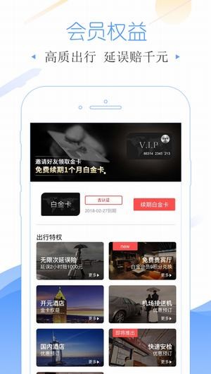 w(zhn)app׿