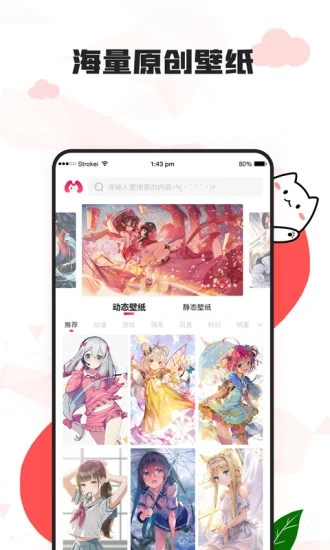 ڼapp°