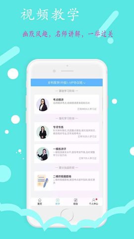 S}app