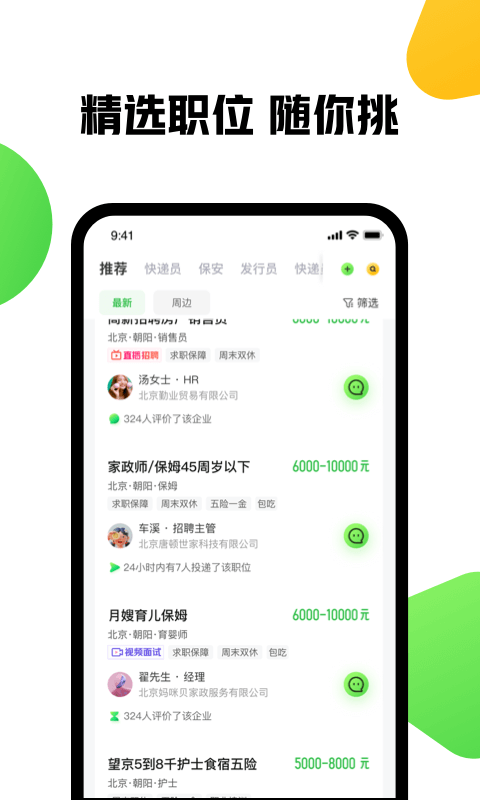 sW(wng)app׿