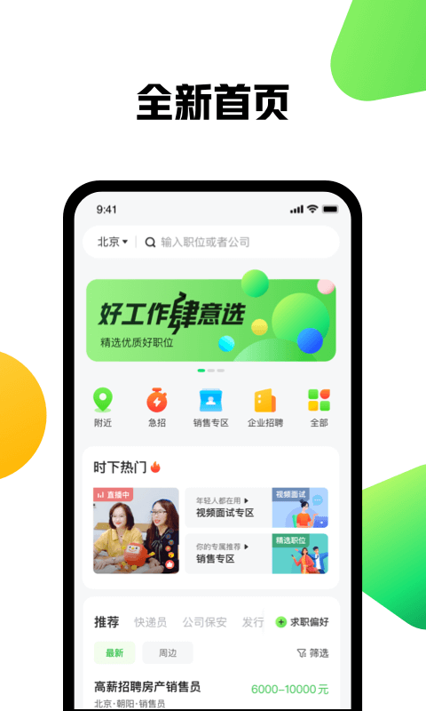 sW(wng)app׿