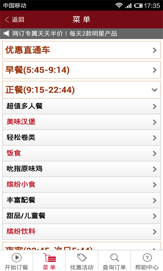 ϵ»c(din)app