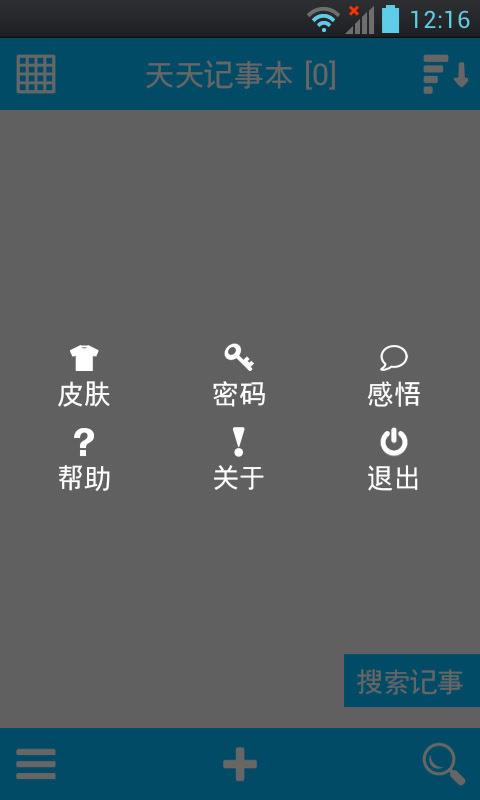 ӛapp