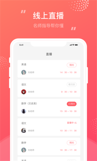 ɿP}app