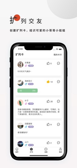 搜書大師破解版