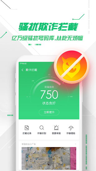 360ȫlʿapp׿°