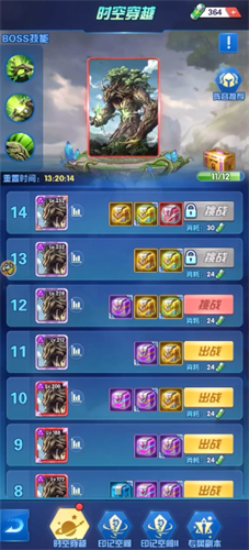 ʥ꼊