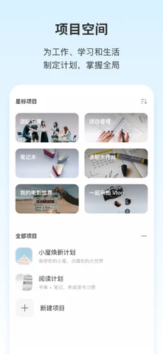 阿里云網(wǎng)盤app