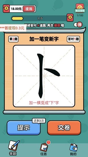 hָ֘Oٰ