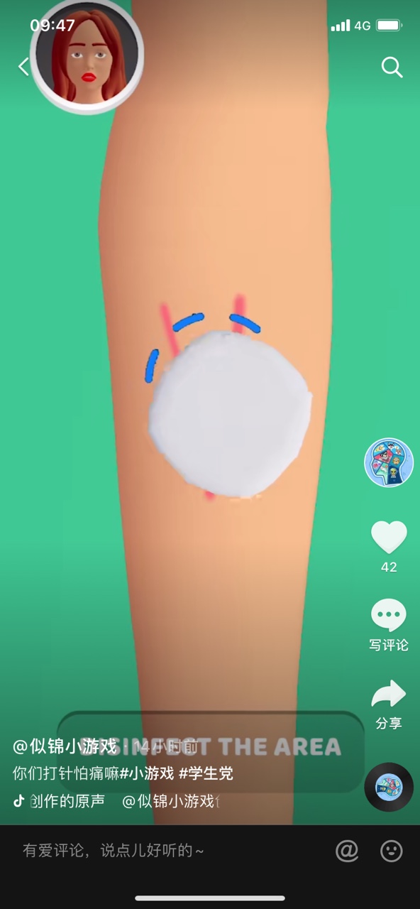 Ҵᘲ