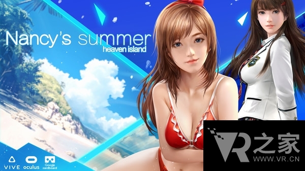 ӛÍuNancy's Summer VR